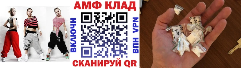 закладки  Электроугли  hydra ТОР  Amphetamine Розовый 