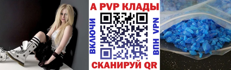 APVP Соль  дарк нет формула  Электроугли 