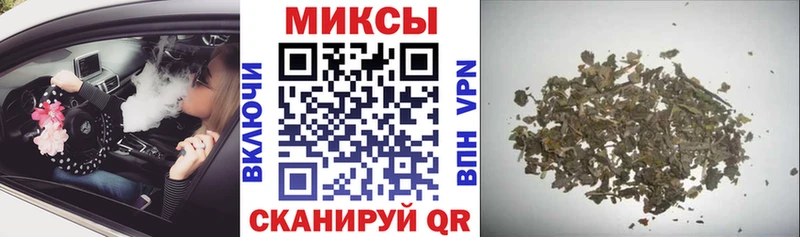 БУТИРАТ буратино  Электроугли 