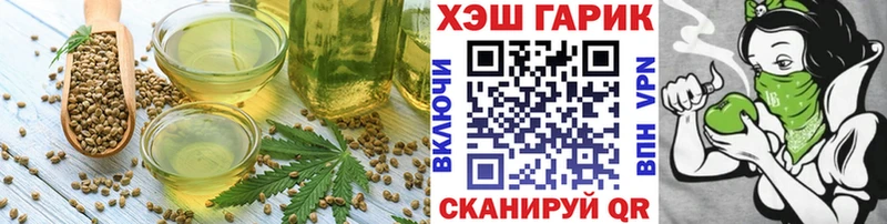 кракен ONION  Электроугли  Еда ТГК конопля  наркотики 