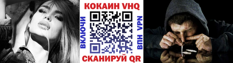 где продают   Электроугли  Cocaine 99% 