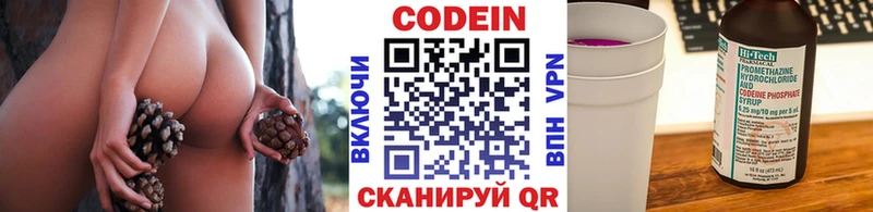 что такое наркотик  Электроугли  Codein Purple Drank 