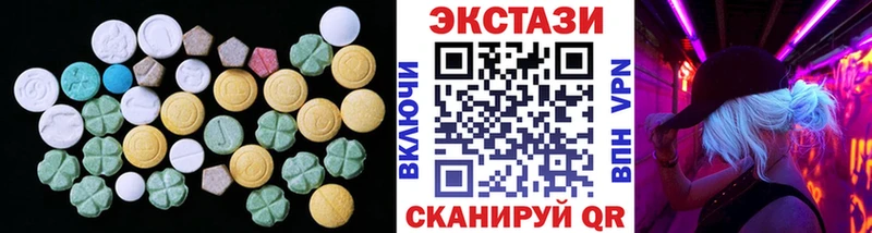 Экстази 300 mg  купить наркоту  Электроугли 