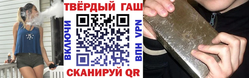 Гашиш Premium  Электроугли 