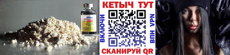 цена наркотик  Электроугли  КЕТАМИН VHQ 