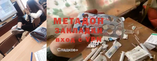 герыч Михайловка