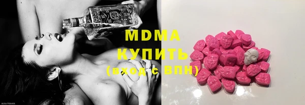 герыч Михайловка