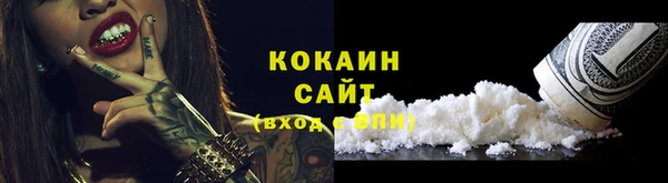кокс Михайловск
