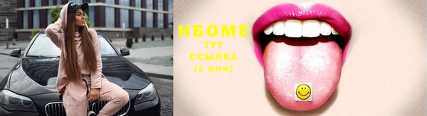 герыч Михайловка