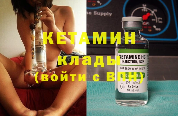 герыч Михайловка