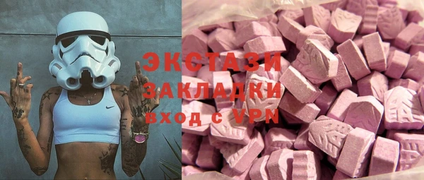 герыч Михайловка