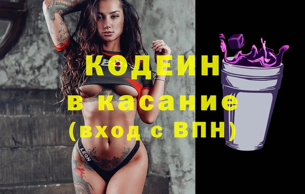 кокс Михайловск