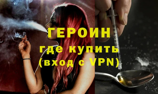 ПСИЛОЦИБИНОВЫЕ ГРИБЫ Анжеро-Судженск