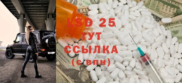 герыч Михайловка