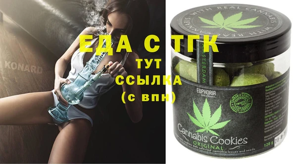 герыч Михайловка