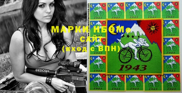 герыч Михайловка