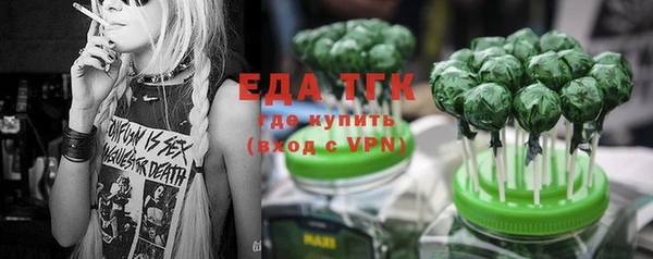 герыч Михайловка