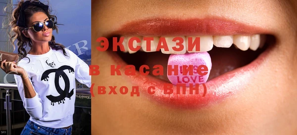 ПСИЛОЦИБИНОВЫЕ ГРИБЫ Анжеро-Судженск