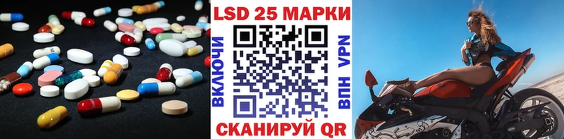 ЛСД экстази ecstasy Электроугли