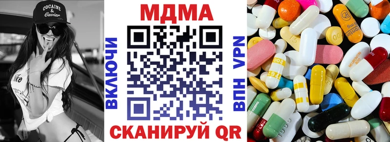 ссылка на мегу ссылки  сколько стоит  Электроугли  МДМА Molly 
