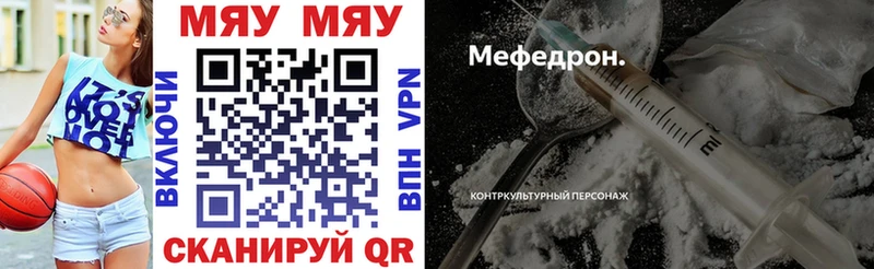 kraken рабочий сайт  Электроугли  МЕФ мука 