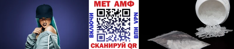 ссылка на мегу зеркало Электроугли Первитин пудра