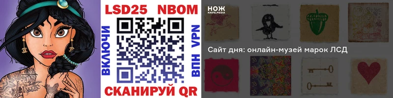 что такое наркотик  Электроугли  Марки 25I-NBOMe 1,5мг 