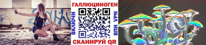 даркнет какой сайт  Электроугли  Псилоцибиновые грибы Psilocybine cubensis 